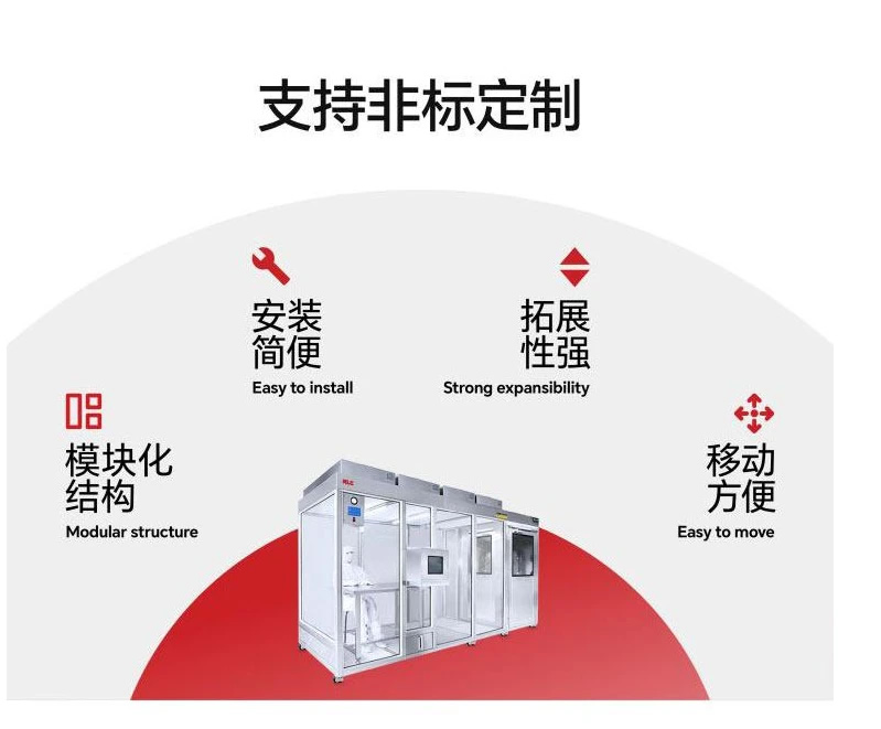 潔凈手術(shù)室凈化車(chē)間